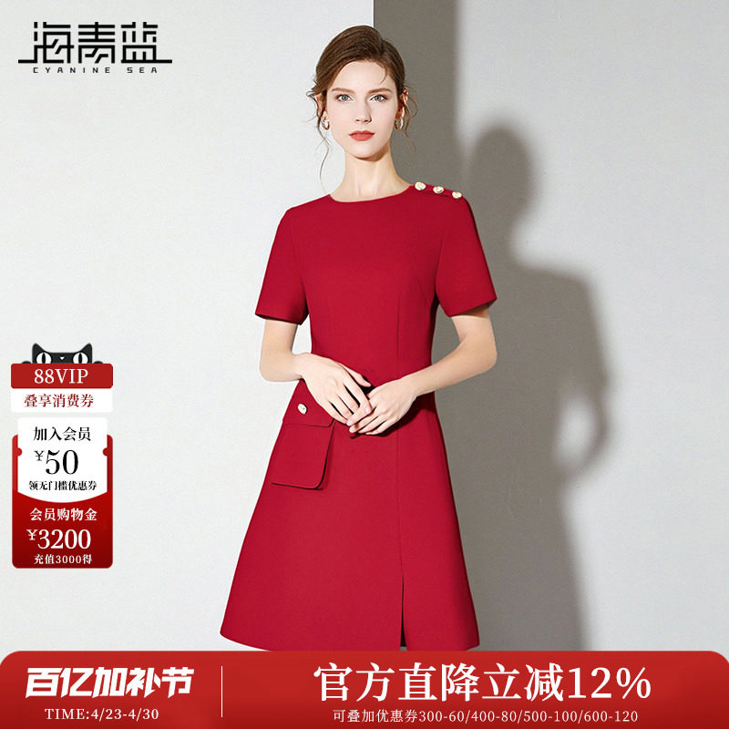 海青蓝 短袖裙子夏装女装2026新款设计感小众高端时尚红色连衣裙