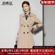 女装 海青蓝 高级设计感秋冬外套 长袖 中长款 风衣女款 2025年新款