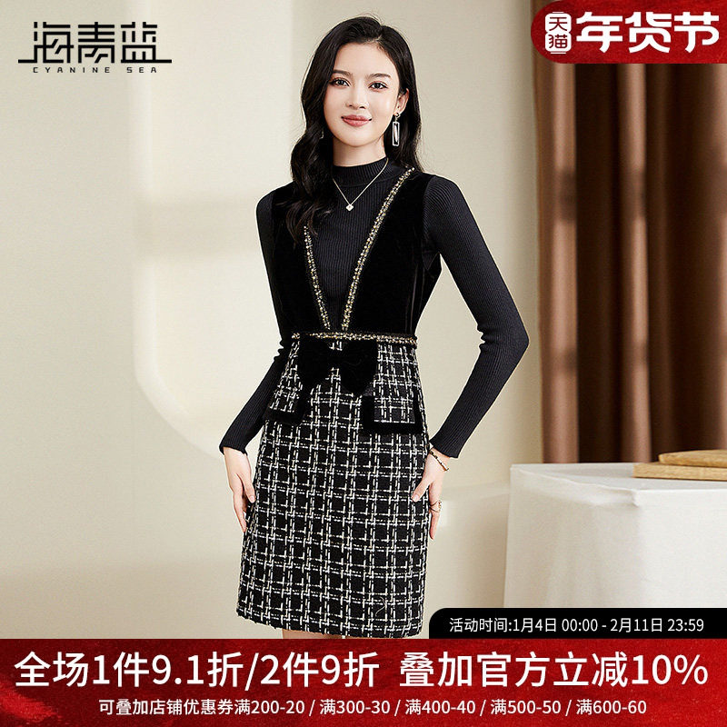 海青蓝秋冬新款半高领针织打底衫粗花呢背心连衣裙小香风两件套装