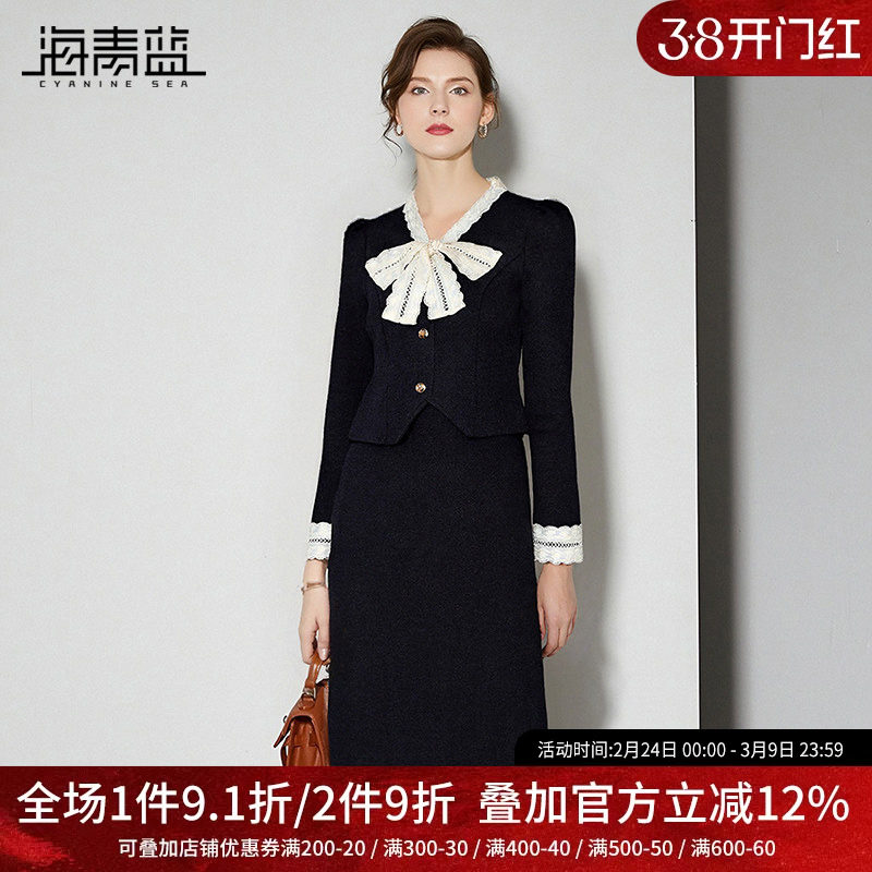 海青蓝 秋冬长袖套装2025年新款女装纯色半身裙蝴蝶结撞色两件套