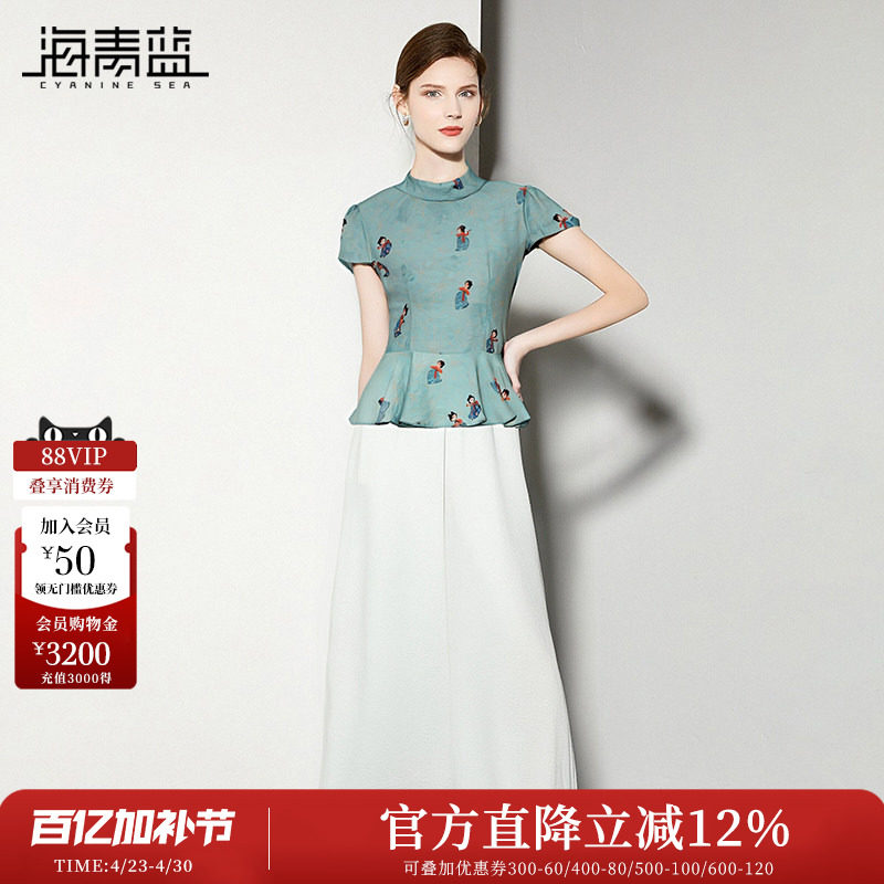 海青蓝 套装夏女2026新款中式立领上衣夏季时尚女装休闲裤两件套