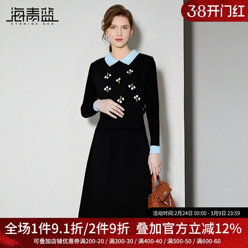 海青蓝 翻领套装连衣裙女2025年新款长袖时尚气质中长款半身裙