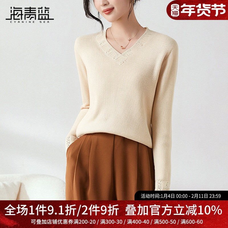 海青蓝 早秋穿搭2025新款针织衫女羊毛v领设计感小众女装高级上衣