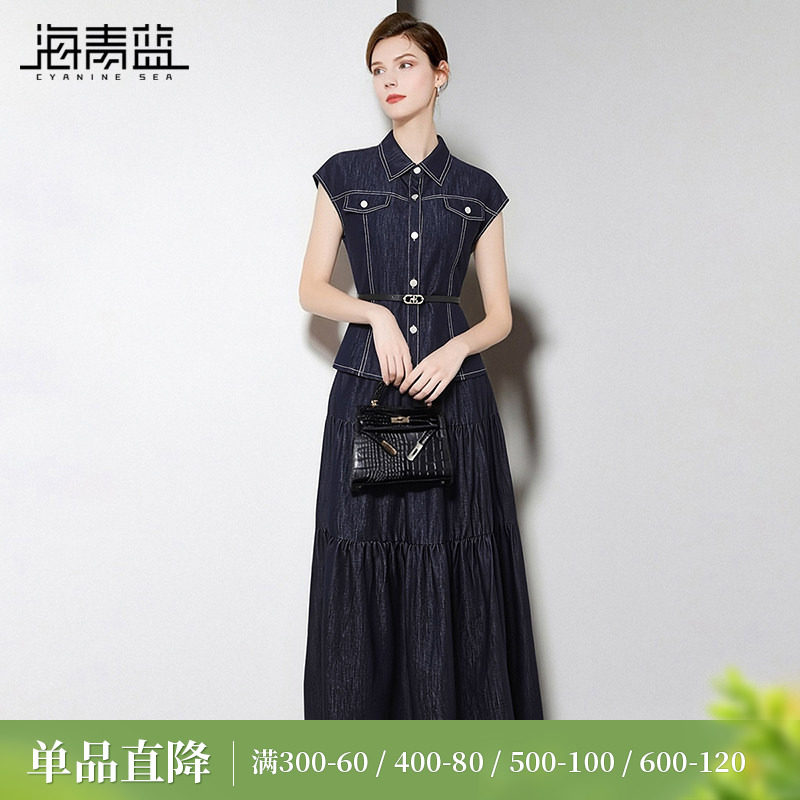 海青蓝 藏青上衣半裙两件套女2026夏季新款收腰显瘦气质通勤套装