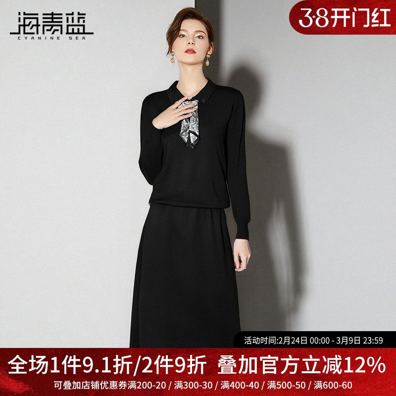 海青蓝 秋冬套装女2025年秋冬新款针织设计感高级半身裙两件套