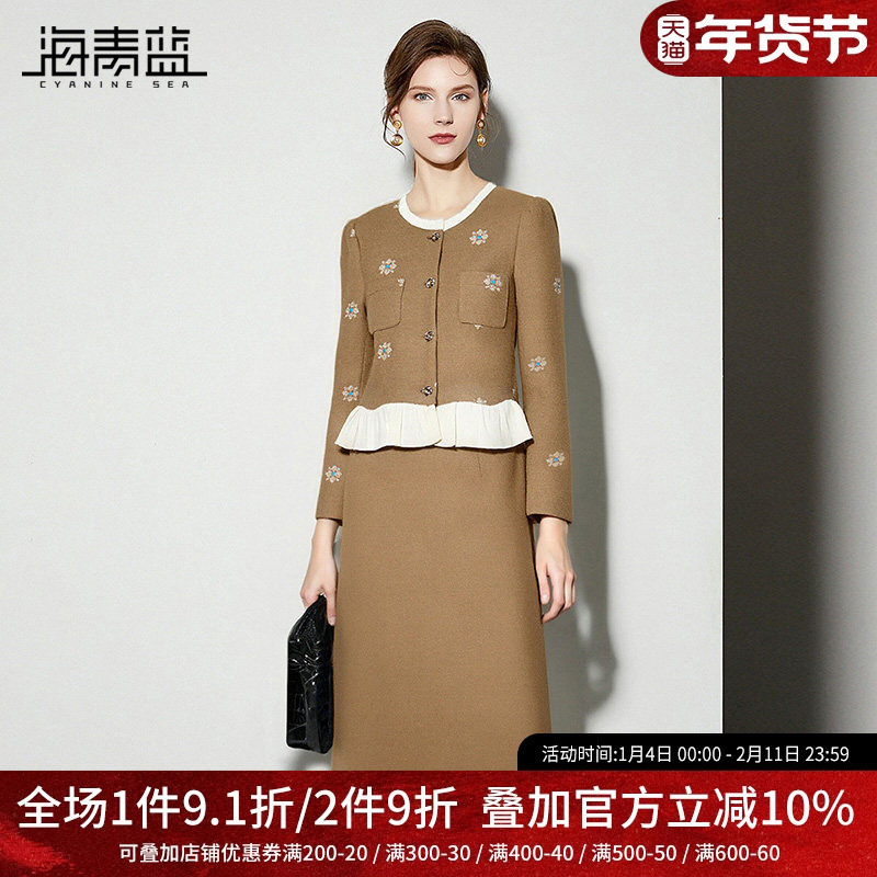 海青蓝 秋冬套装女装2025年新款高级设计感女装半身裙两件套