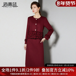 海青蓝 套装女2025新款冬装时尚气质长袖高级红色半身裙两件套