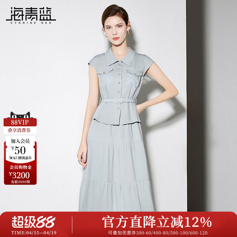 海青蓝 夏季纯色高级套装女2026年新款时尚气质女装两件套半身裙