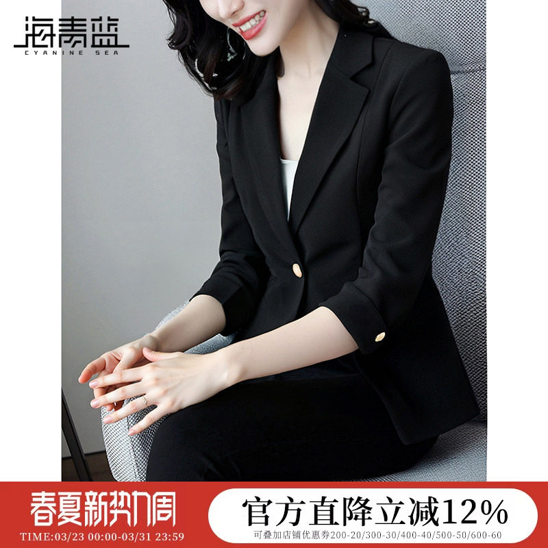 海青蓝高级感西装上衣2026秋季新款通勤气质职业修身西服外套女