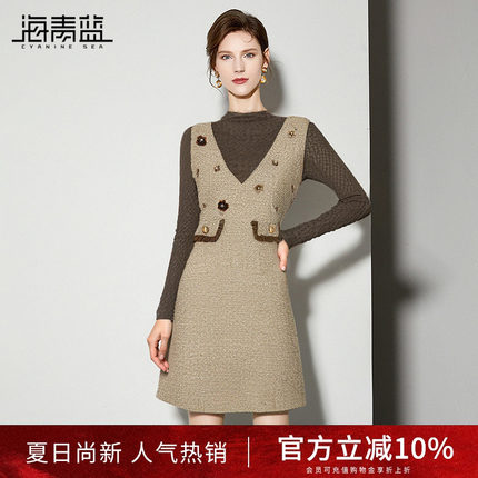 海青蓝毛呢背心连衣裙女秋冬套装2024新款气质半高领打底衫两件套