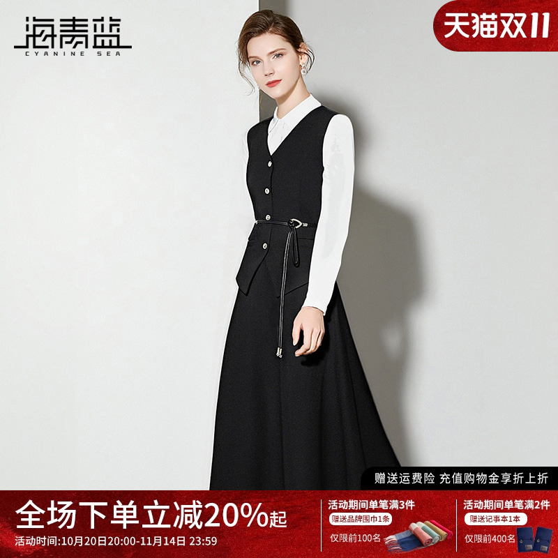 海青蓝无袖套装西装裙