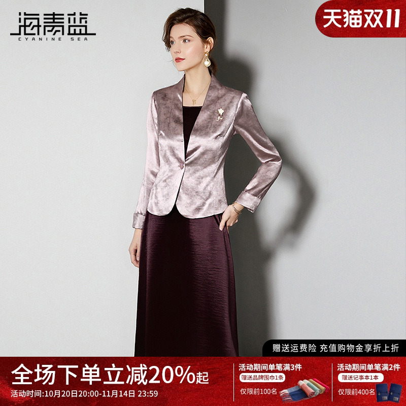 海青蓝 套装秋冬连衣裙女2025年新款高级长袖西装外套无袖背心裙