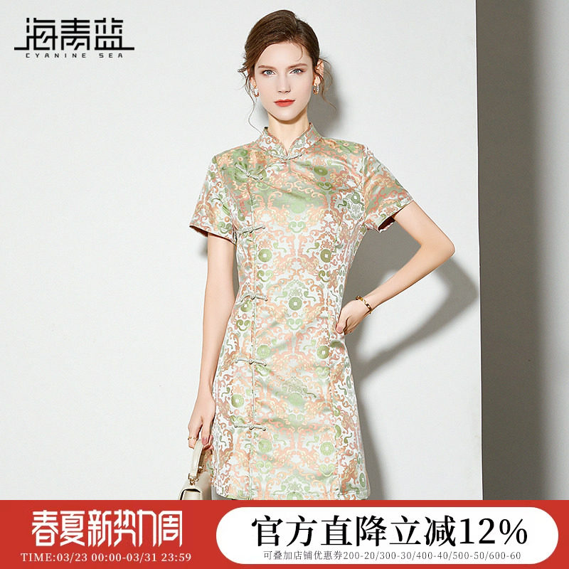 海青蓝提花新中式连衣裙女短袖2026夏季国风修身气质改良旗袍短裙