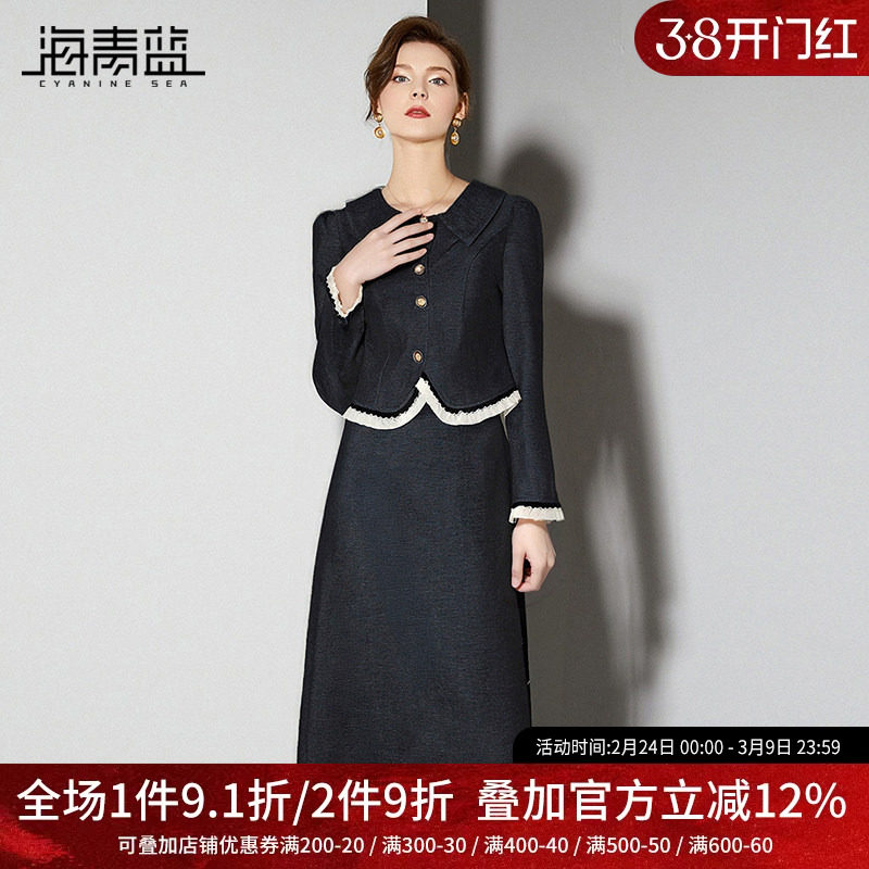 海青蓝 秋冬牛仔套装女2025新款长袖高级设计感女装半身裙两件套