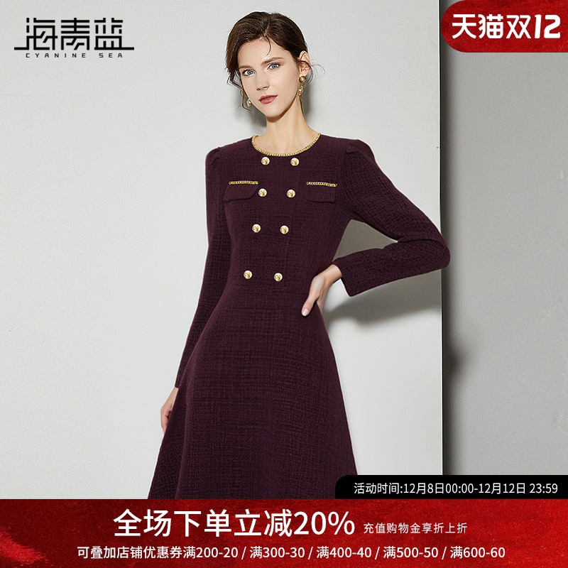 海青蓝气质小香风粗花呢连衣裙