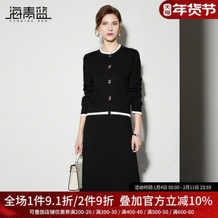 海青蓝 秋冬套装2025年新款针织长袖女装时尚红色半身裙两件套