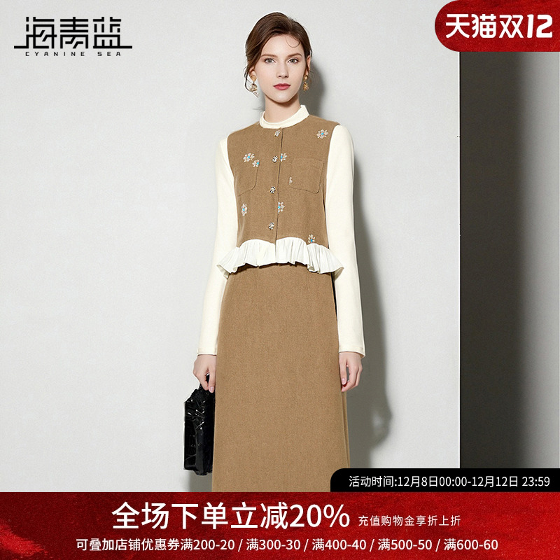 海青蓝两件套秋季套装