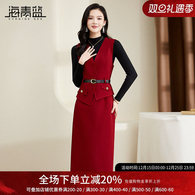 海青蓝高级感时尚套装女秋季新款百搭针织衫背带连衣裙两件套