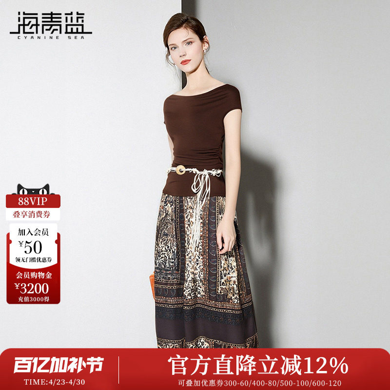 海青蓝 套装夏女2026新款高端设计感上衣中长款印花半身裙两件套