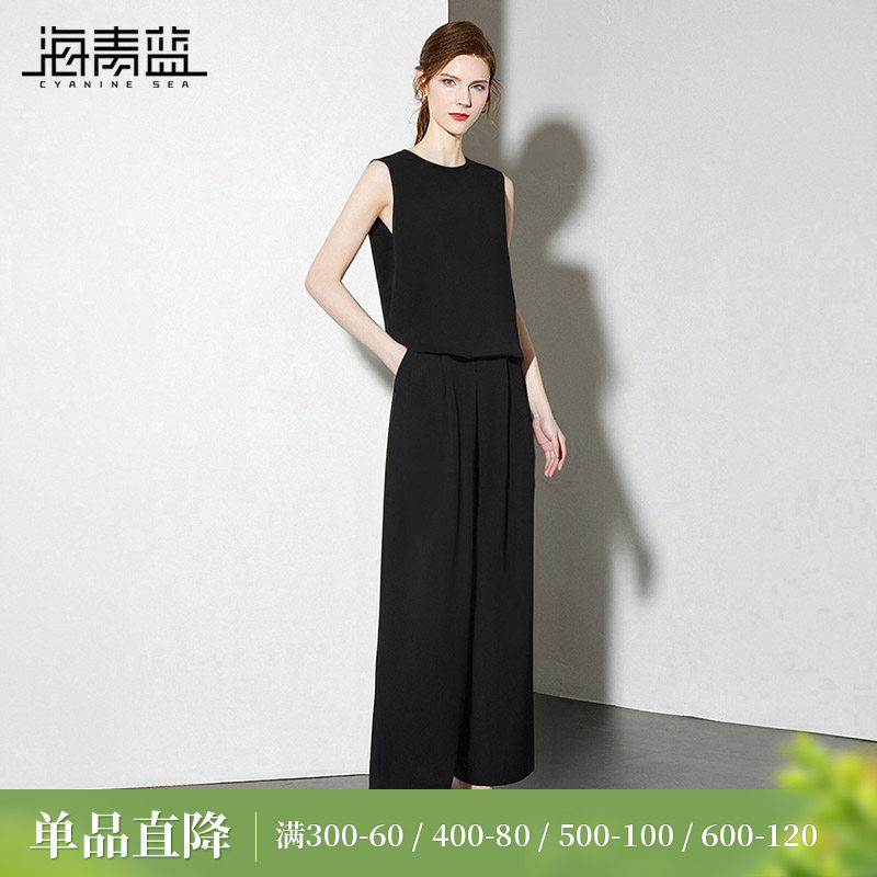 海青蓝 套装2026年夏季高级女装无袖背心上衣纯色两件套休闲裤女