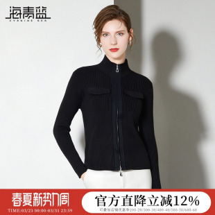 半高领针织衫 打底衣女内搭高级感开衫 春装 2026年新款 女款 海青蓝