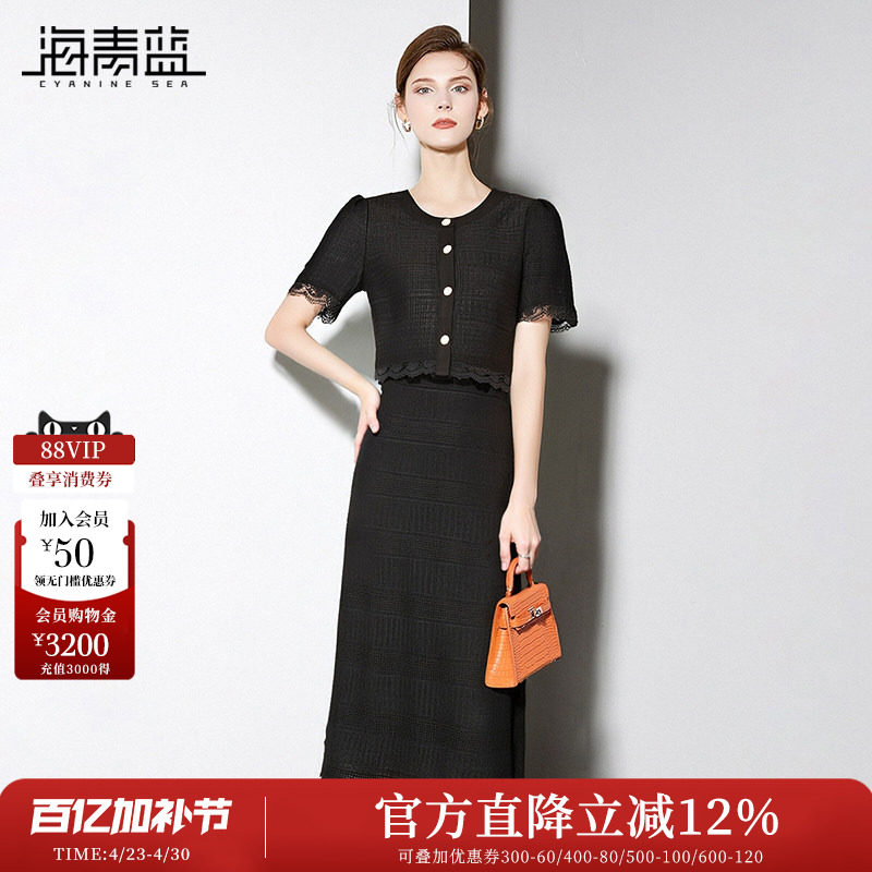 海青蓝 蕾丝拼接套装女2026夏款短袖上衣纯色两件套中长款半身裙