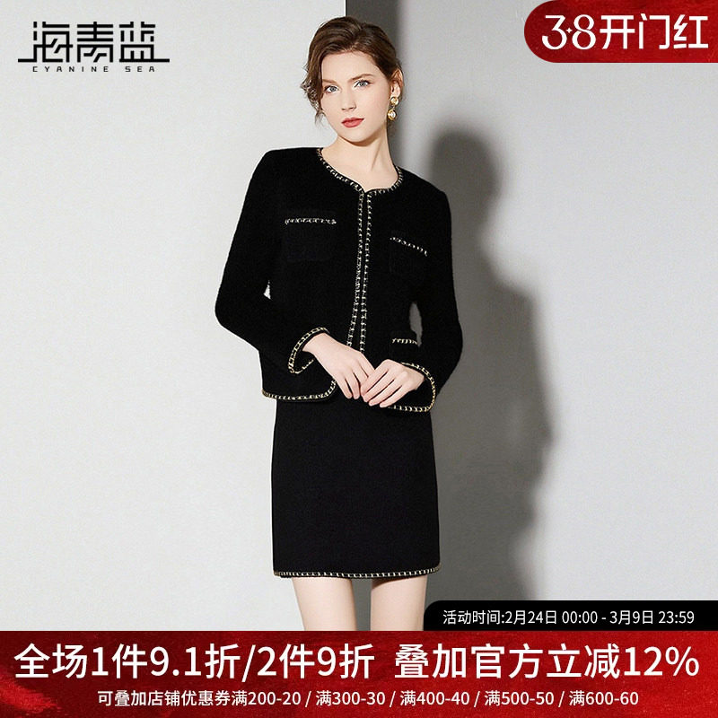 海青蓝 套装女2026年新款开衫短外套秋冬时尚气质半身裙两件套