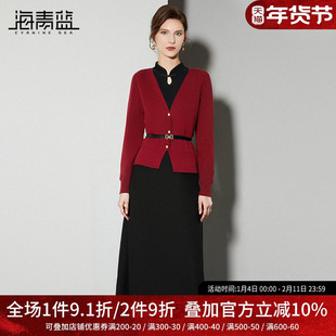 海青蓝新中式针织新年红色套装2025秋冬新款撞色上衣半身裙两件套