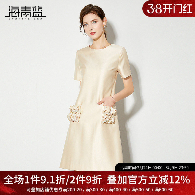 海青蓝名媛小香风连衣裙女2025夏季新款时尚立体花朵口袋中长裙