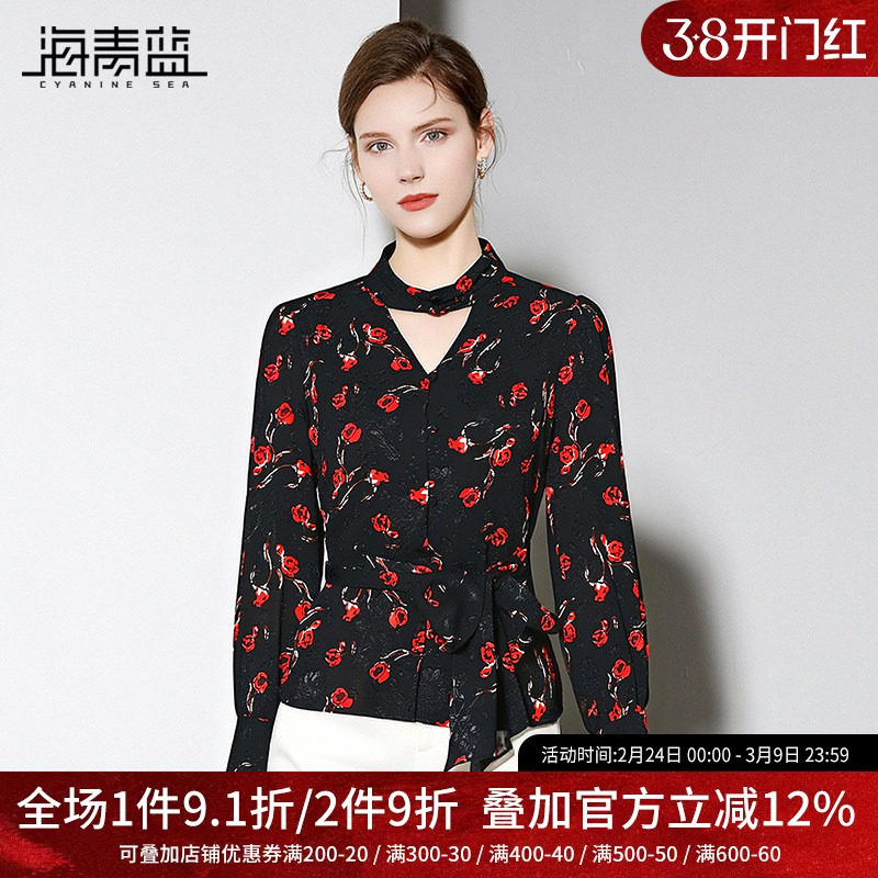 海青蓝 衬衫女高级感轻奢减龄洋气2026年新款女装长袖碎花上衣