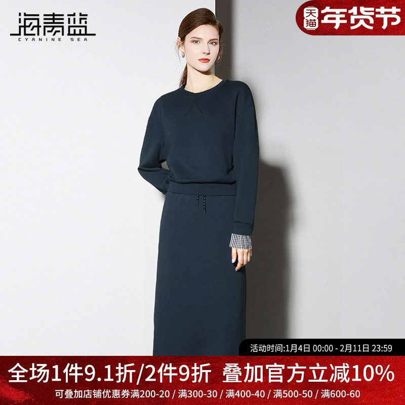 海青蓝时尚休闲两件套女2025秋季新款宽松圆领卫衣半身裙套装裙子,女装/女士精品,时尚套装,淘宝优惠券,粉丝福利购,淘宝优惠卷