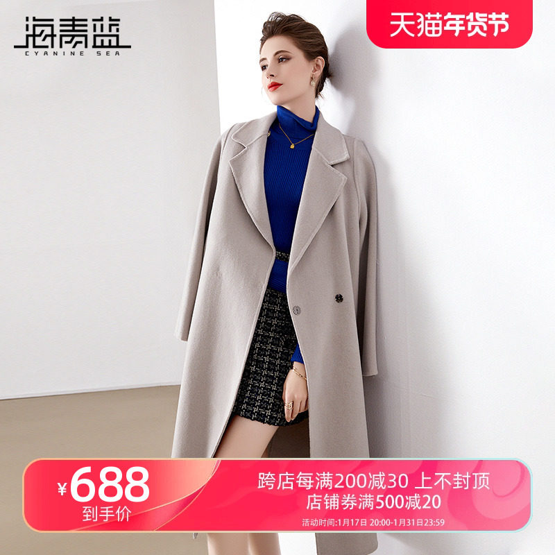 海青蓝洋气减龄韩版毛呢大衣女秋冬新款时尚百搭御姐范中长款外套