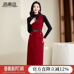 海青蓝高级感时尚套装女秋季新款百搭针织衫背带连衣裙两件套