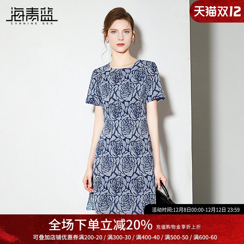 海青蓝小众女士连衣裙