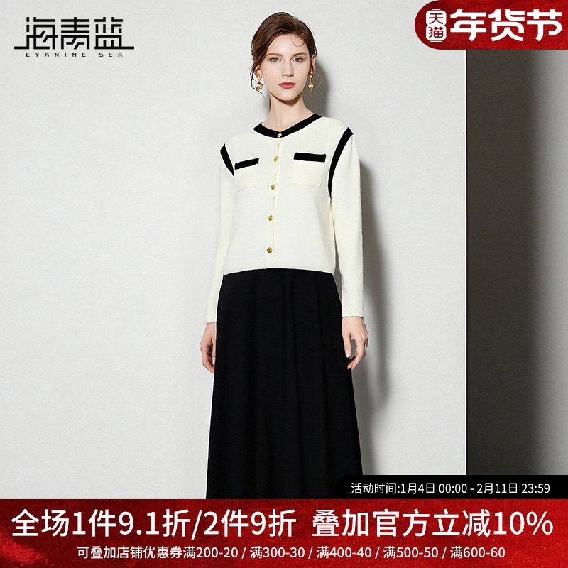 海青蓝 套装秋冬连衣裙女2025年新款长袖外套高级中长背心无袖裙