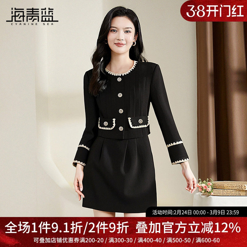 海青蓝小香风套装裙女2025秋冬新款设计感短外套A字半身裙两件套