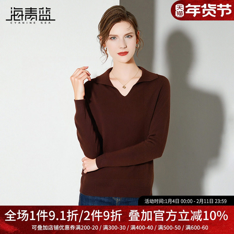 海青蓝时尚翻领纯色羊毛针织衫女2024新款简约休闲毛衣打底衫上衣,女装/女士精品,毛衣,淘宝优惠券,粉丝福利购,淘宝优惠卷
