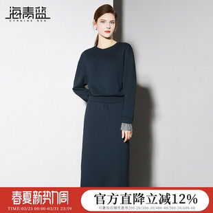 海青蓝时尚休闲两件套女2026秋季新款宽松圆领卫衣半身裙套装裙子