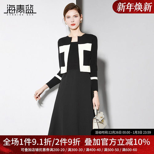 海青蓝小香风外套时尚通勤套装裙