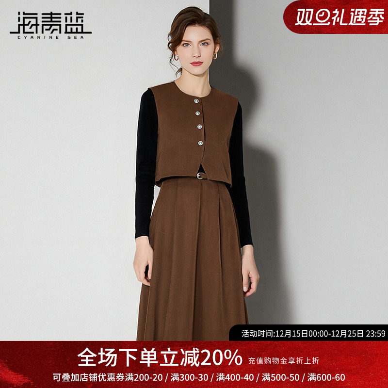 海青蓝套装裙子两件套