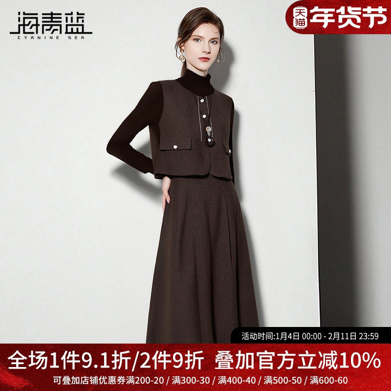 海青蓝 秋冬套装女装2025年新款高级时尚气质女装半身裙两件套