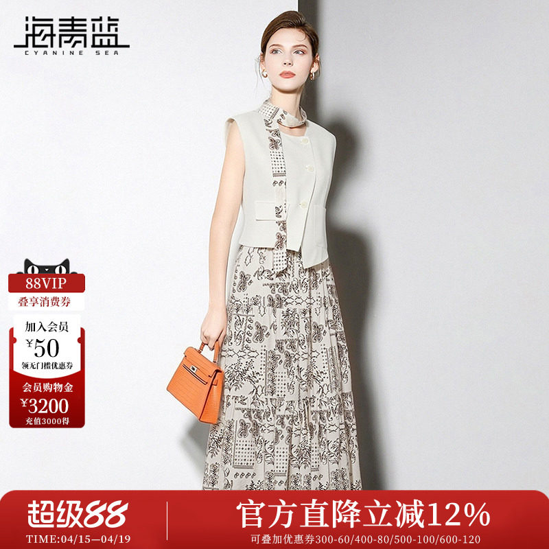 海青蓝气质上衣印花半裙套装女2026新款夏季高级感通勤穿搭两件套