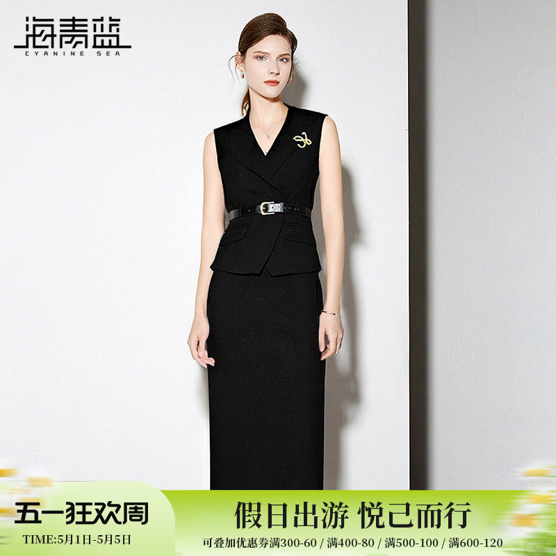 海青蓝 秋季套装女装2025新款无袖高级设计感小众半身裙两件套
