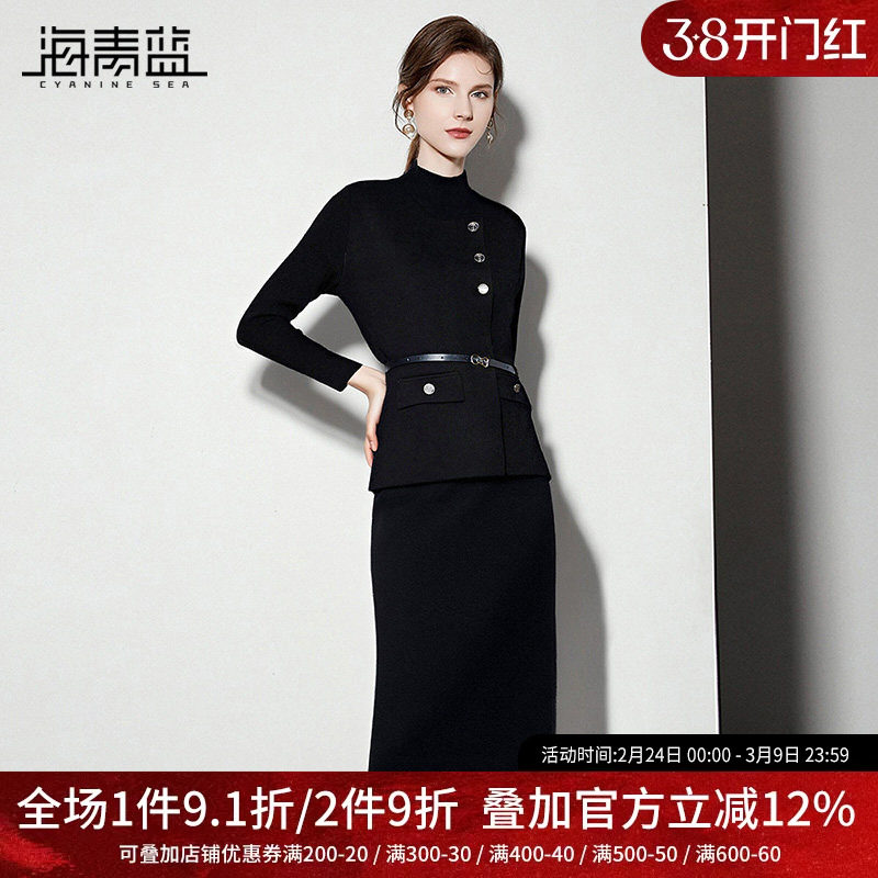 海青蓝 套装女2025新款冬装毛针织上衣马甲时尚气质半身裙三件套