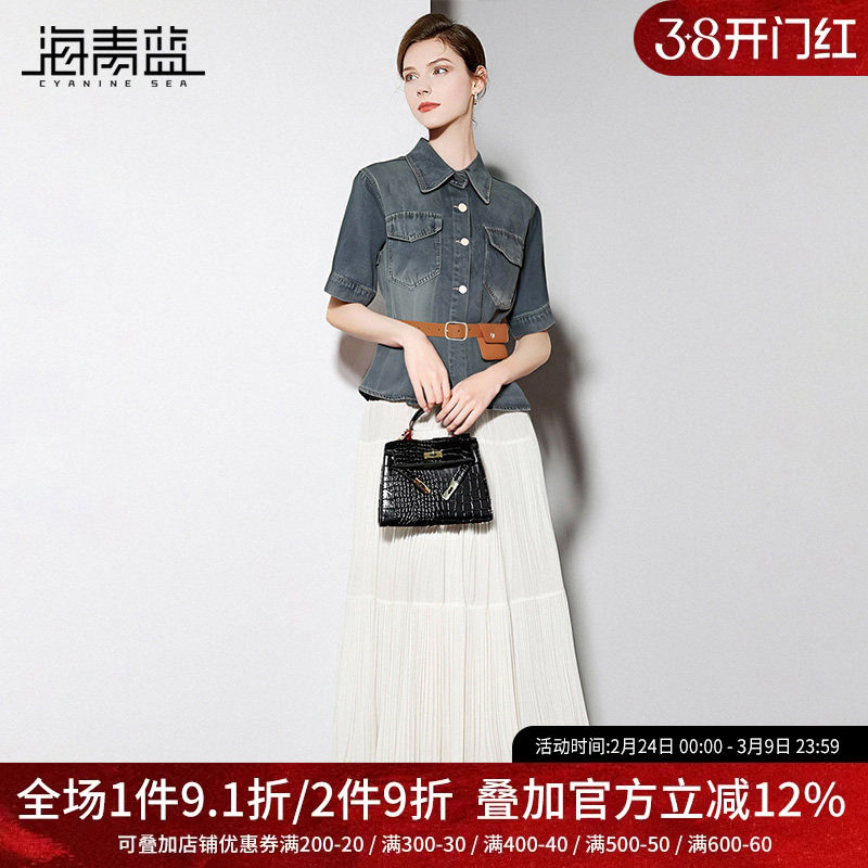 海青蓝 高级感牛仔衬衫上衣两件套25年新款夏季百褶半身裙套装女
