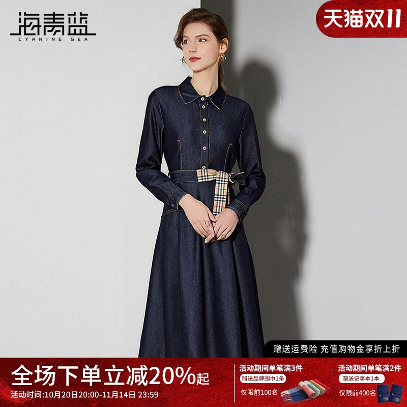 海青蓝 牛仔连衣裙女2025年新款秋冬长袖翻领系带女装中长款裙子