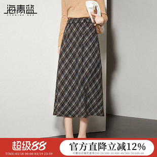 海青蓝 秋冬半身裙2026年新款女装高级设计感时尚中长款格子裙子