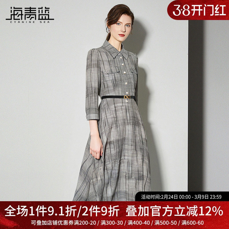 海青蓝衬衫碎花裙女2025秋季新款优雅气质高端收腰翻领长袖连衣裙