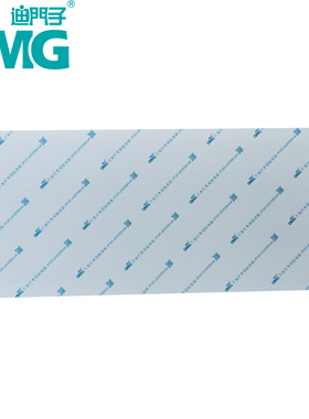 抗紫外线粘蝇纸 粘捕式灭蚊虫灯粘纸 紫蝶迪门子专用粘虫板10张