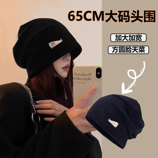 慵懒风大头围堆堆帽女秋冬季 护耳月子帽冷帽加大加宽包头帽 时尚